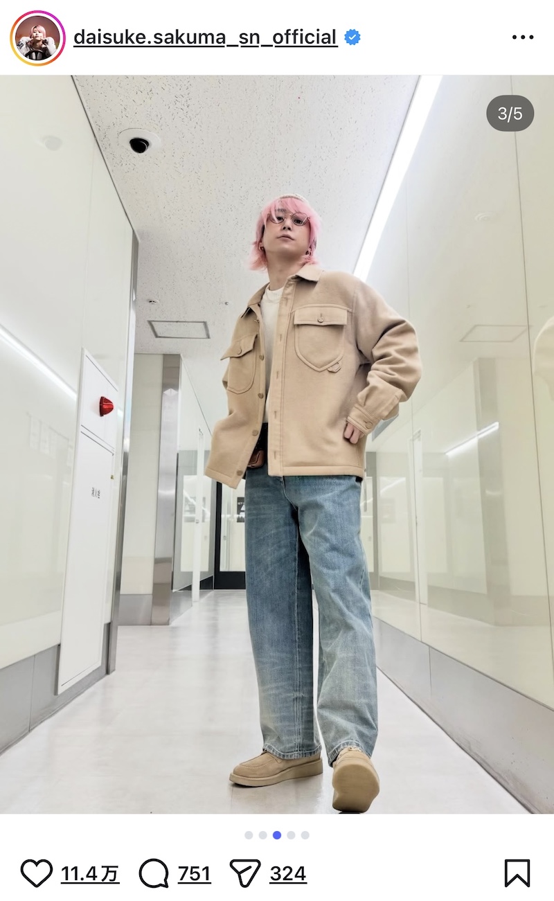 佐久間大介、私服投稿シリーズの画像