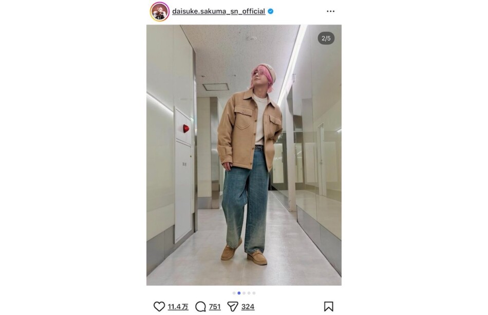 佐久間大介、私服投稿シリーズ