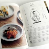 歴史本×料理レシピ本が発売の画像