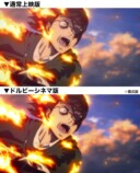 『進撃の巨人』完結編舞台挨拶に梶裕貴ら登壇の画像