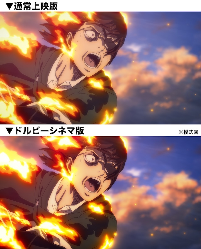 『進撃の巨人』完結編舞台挨拶に梶裕貴ら登壇の画像