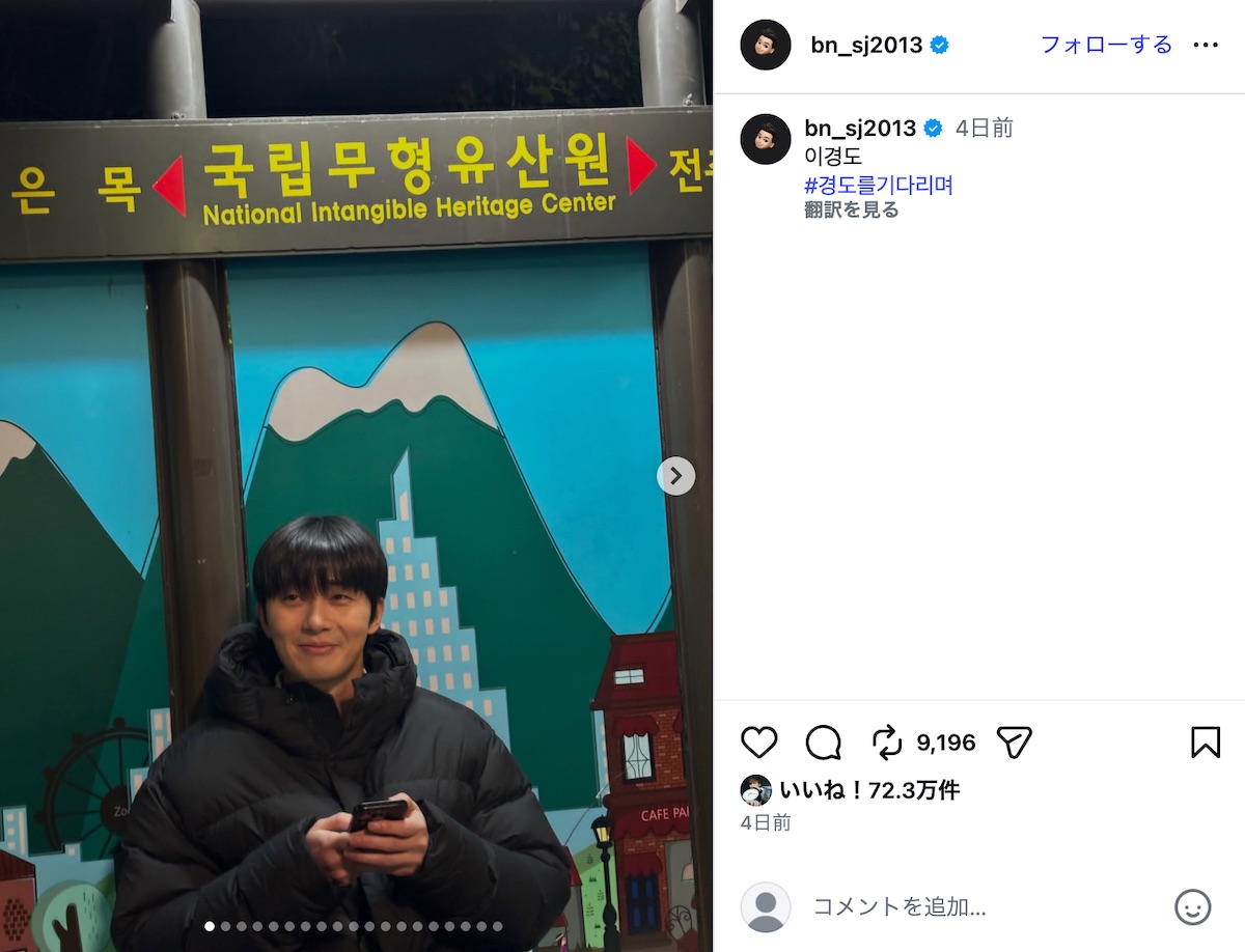 パク・ソジュン、ウェイトレス姿のオフショの画像