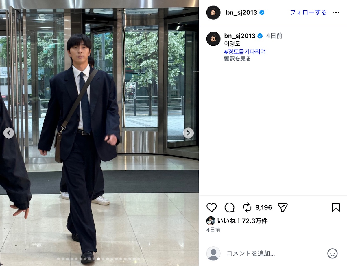 パク・ソジュン、ウェイトレス姿のオフショの画像