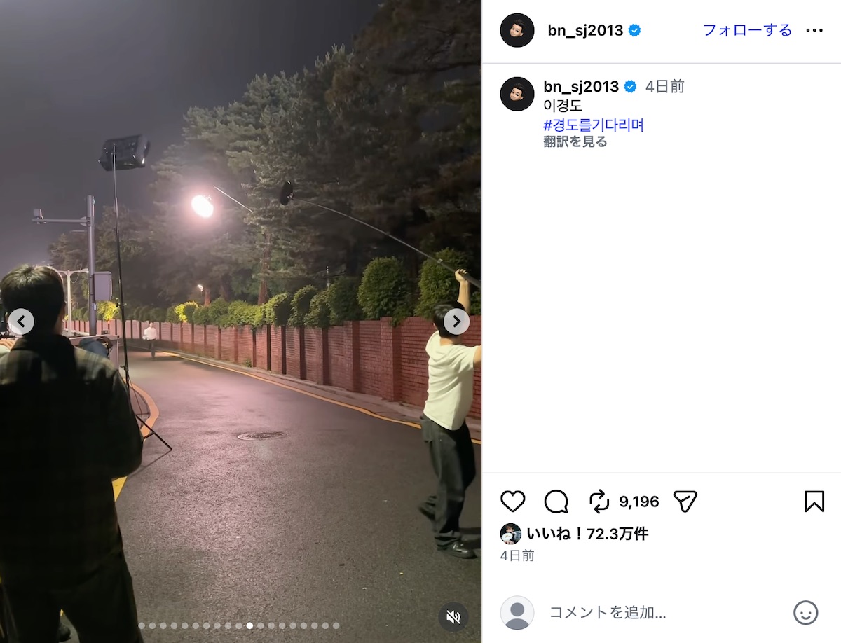 パク・ソジュン、ウェイトレス姿のオフショの画像