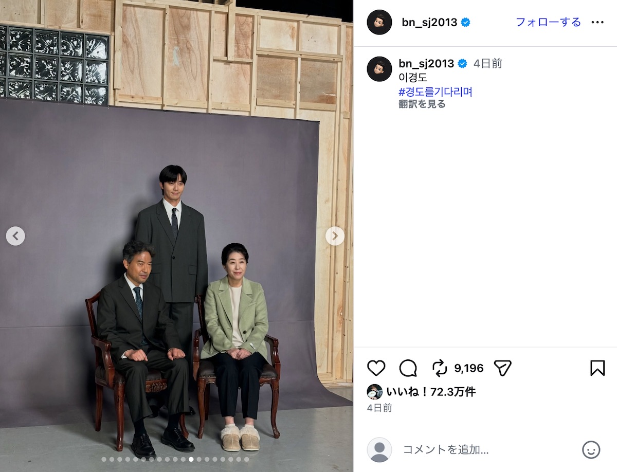 パク・ソジュン、ウェイトレス姿のオフショの画像