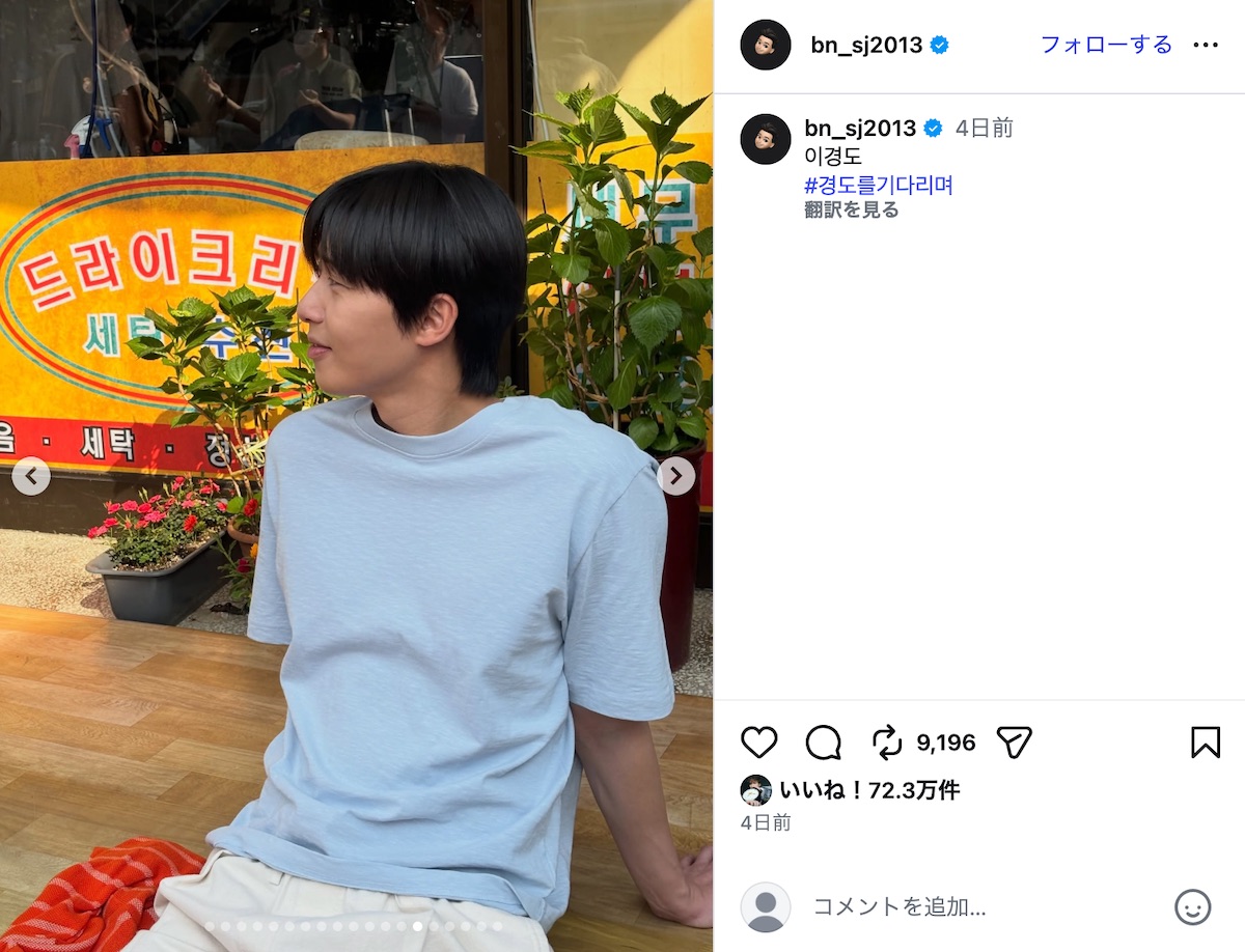 パク・ソジュン、ウェイトレス姿のオフショの画像