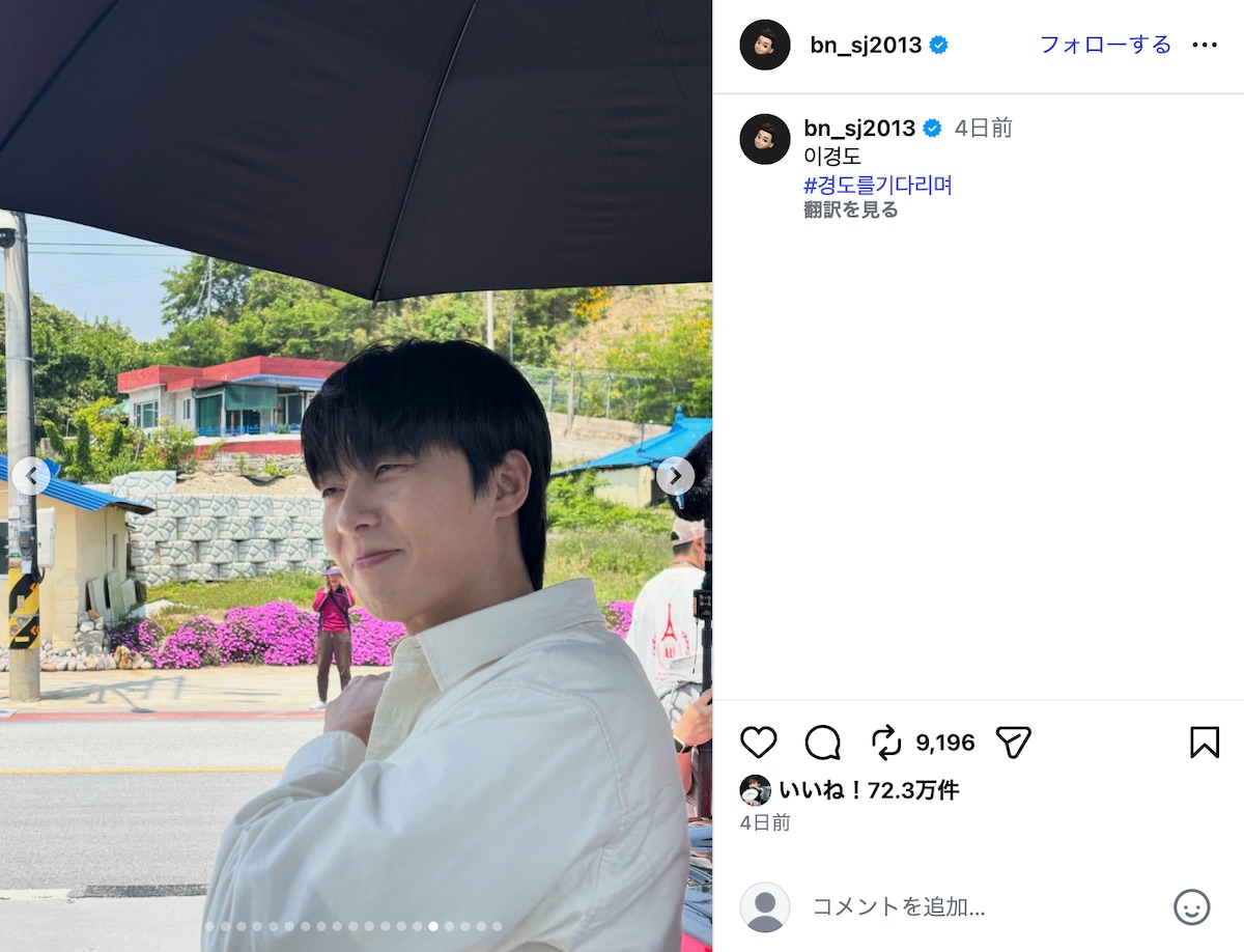 パク・ソジュン、ウェイトレス姿のオフショの画像