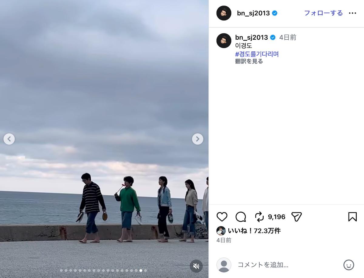 パク・ソジュン、ウェイトレス姿のオフショの画像