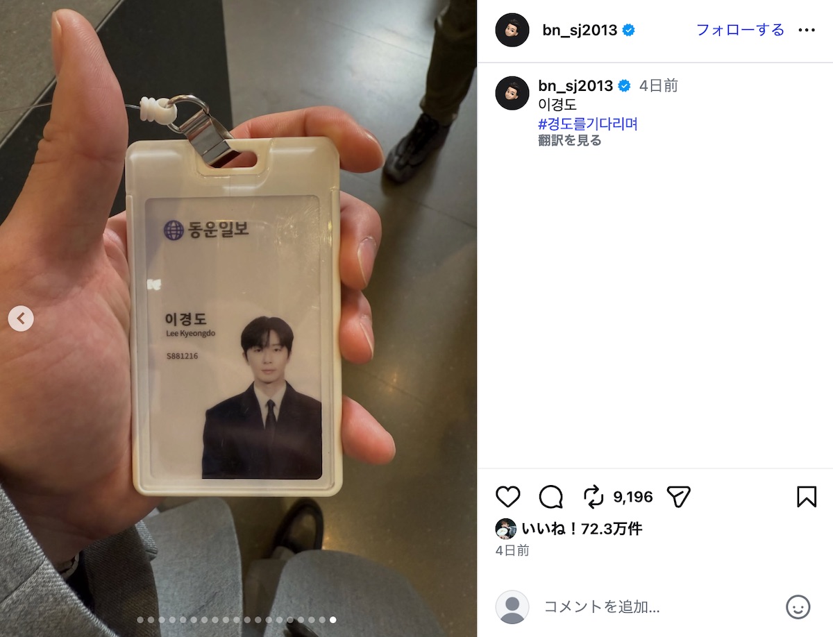 パク・ソジュン、ウェイトレス姿のオフショの画像