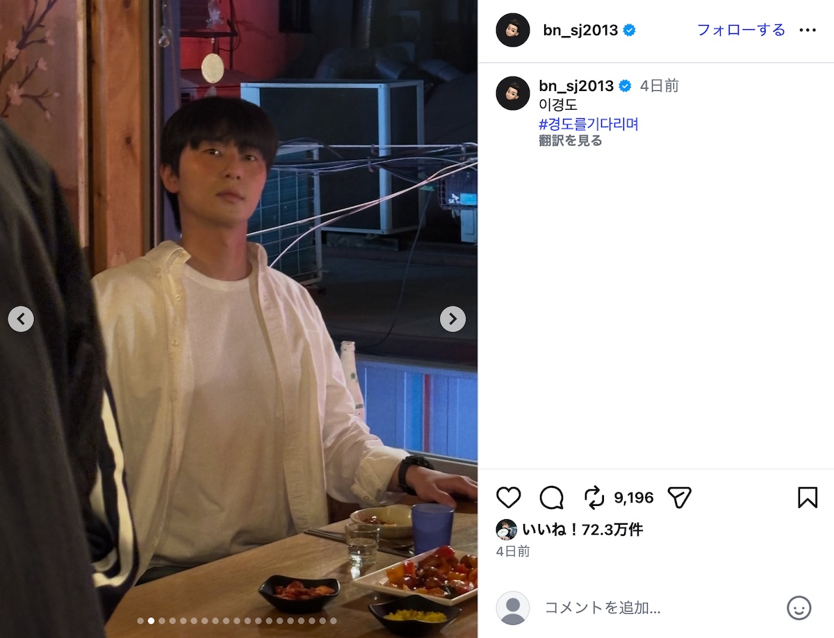 パク・ソジュン、ウェイトレス姿のオフショの画像