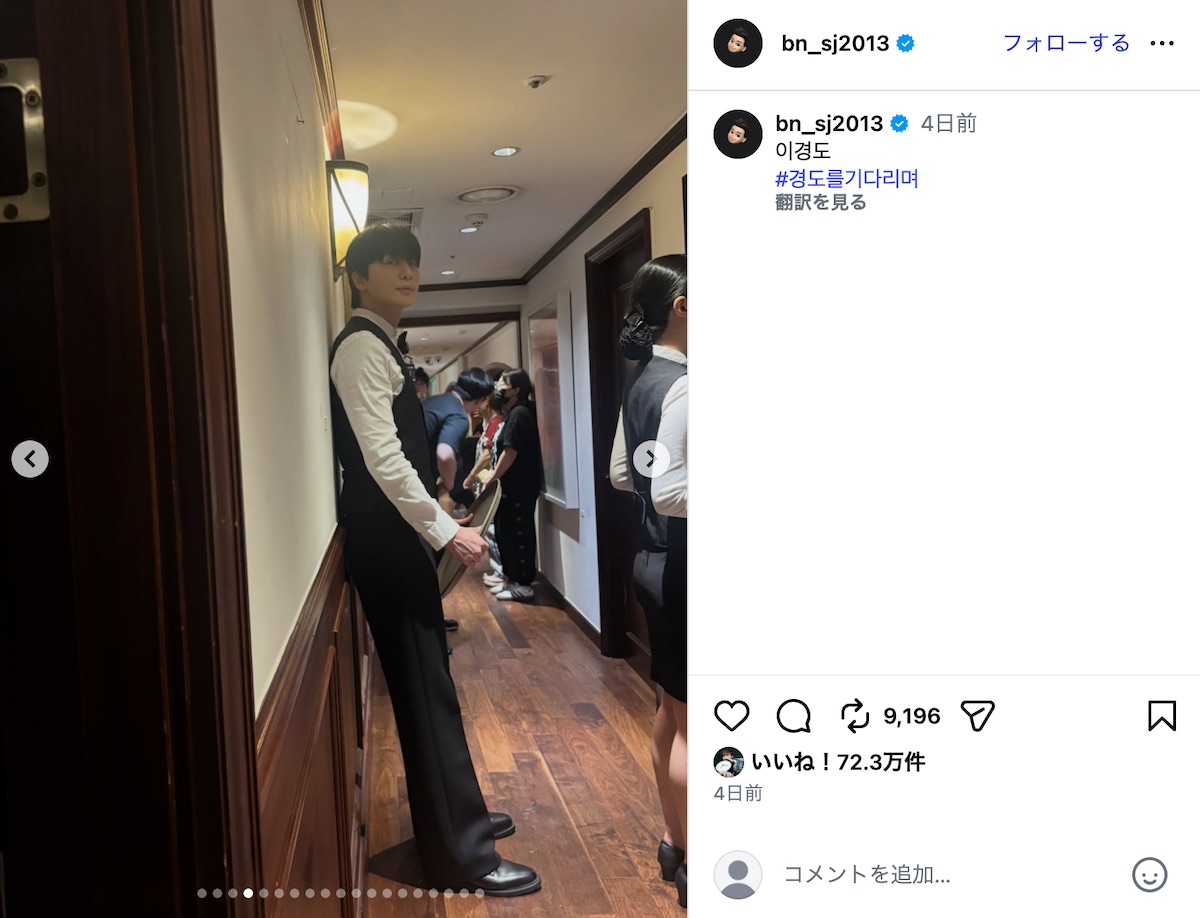 パク・ソジュン、ウェイトレス姿のオフショの画像