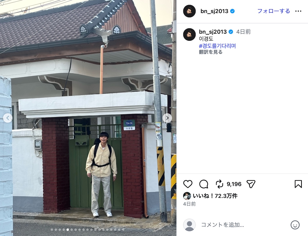 パク・ソジュン、ウェイトレス姿のオフショの画像