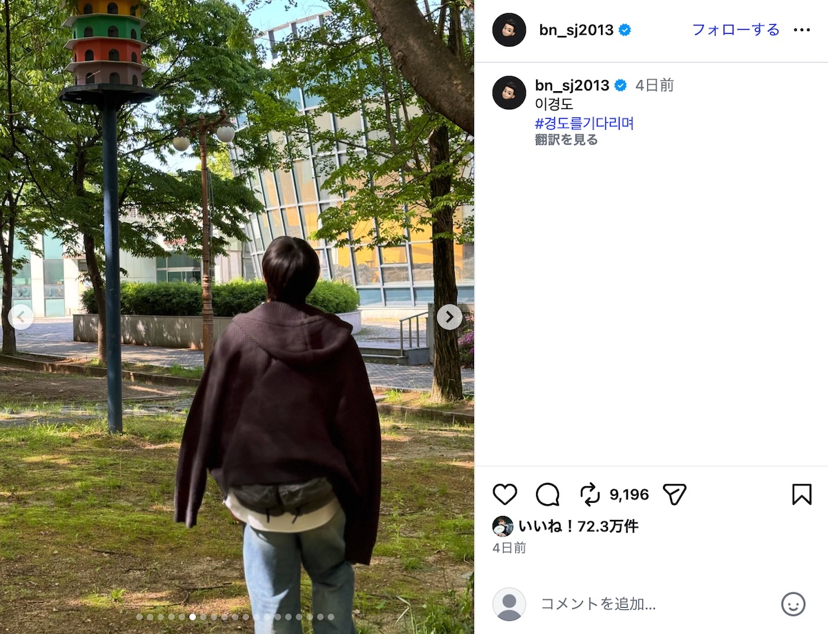 パク・ソジュン、ウェイトレス姿のオフショの画像