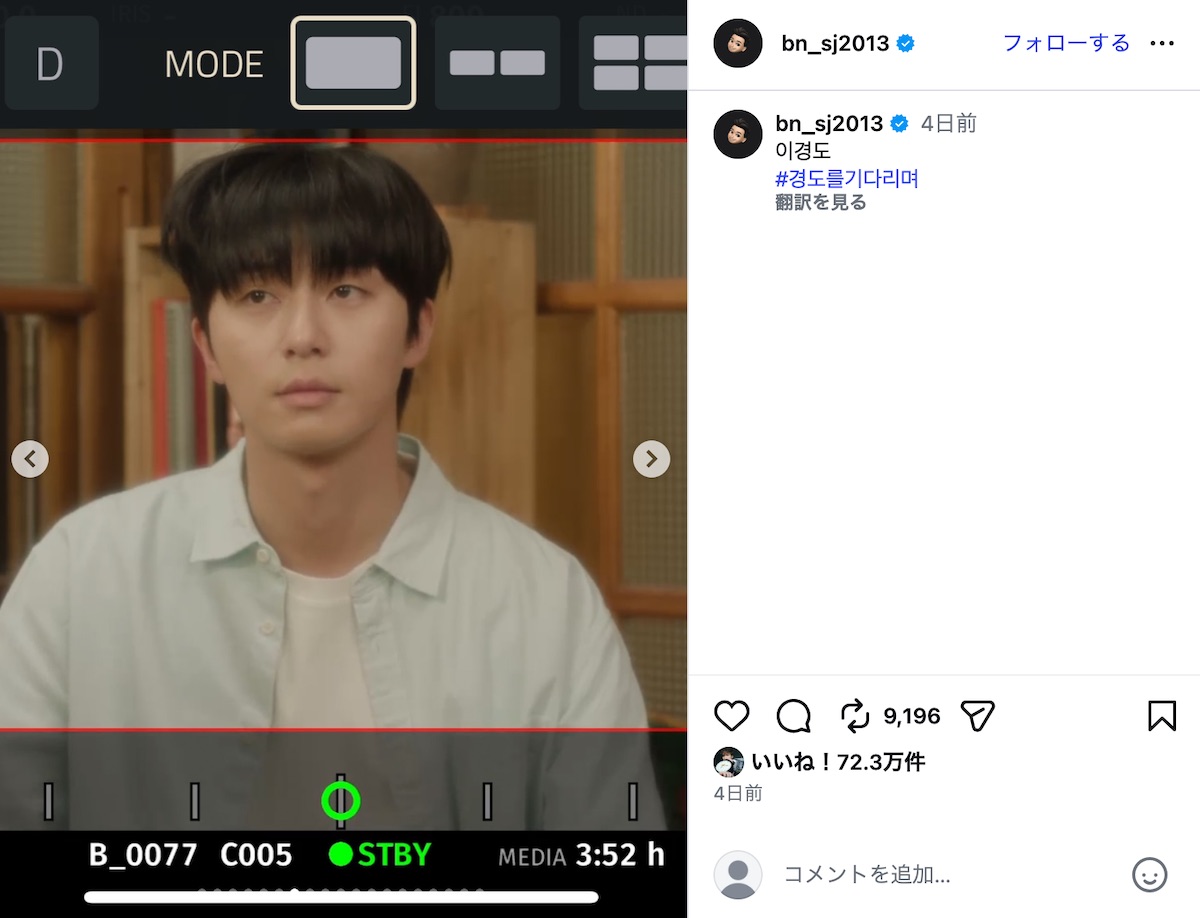 パク・ソジュン、ウェイトレス姿のオフショの画像