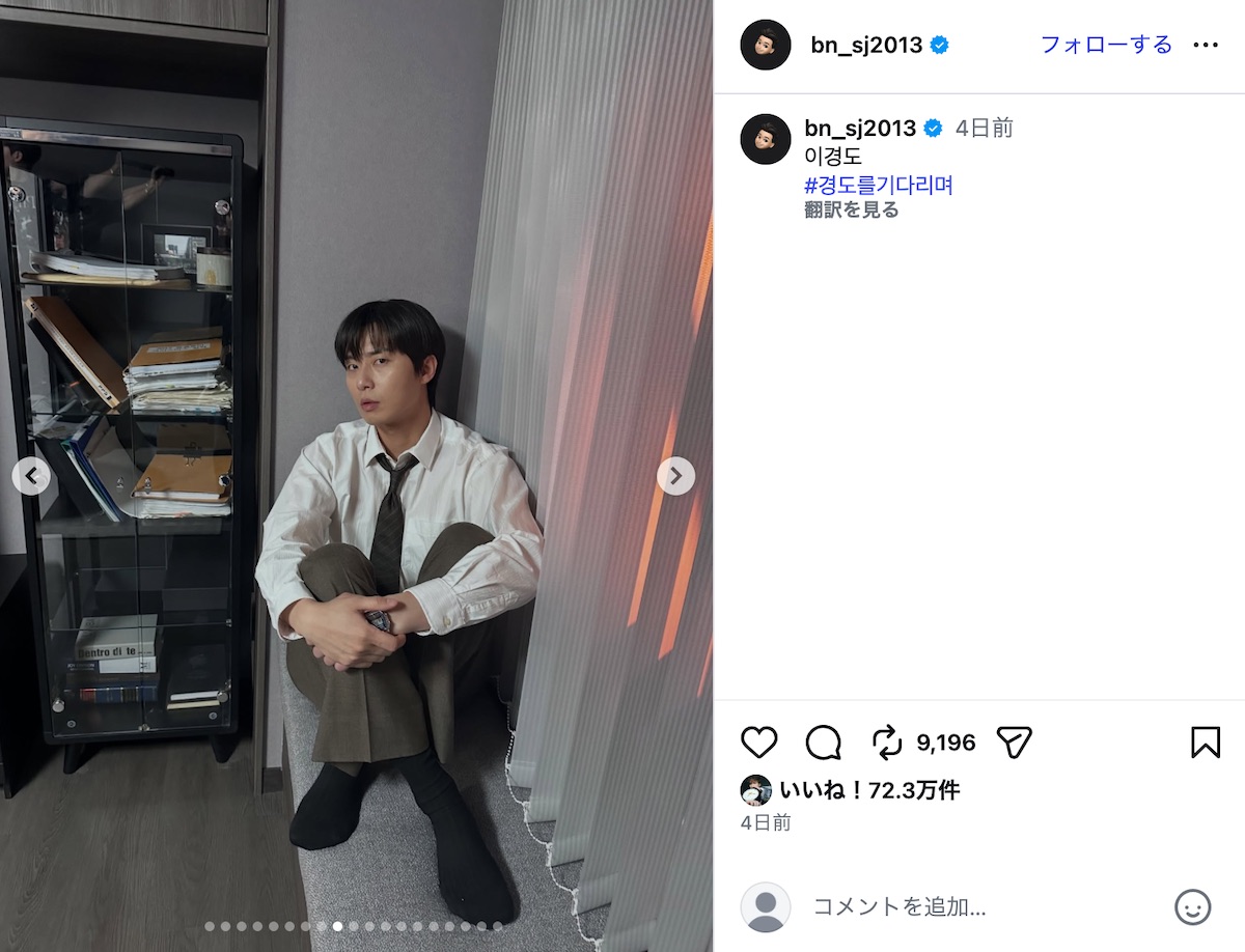 パク・ソジュン、ウェイトレス姿のオフショの画像