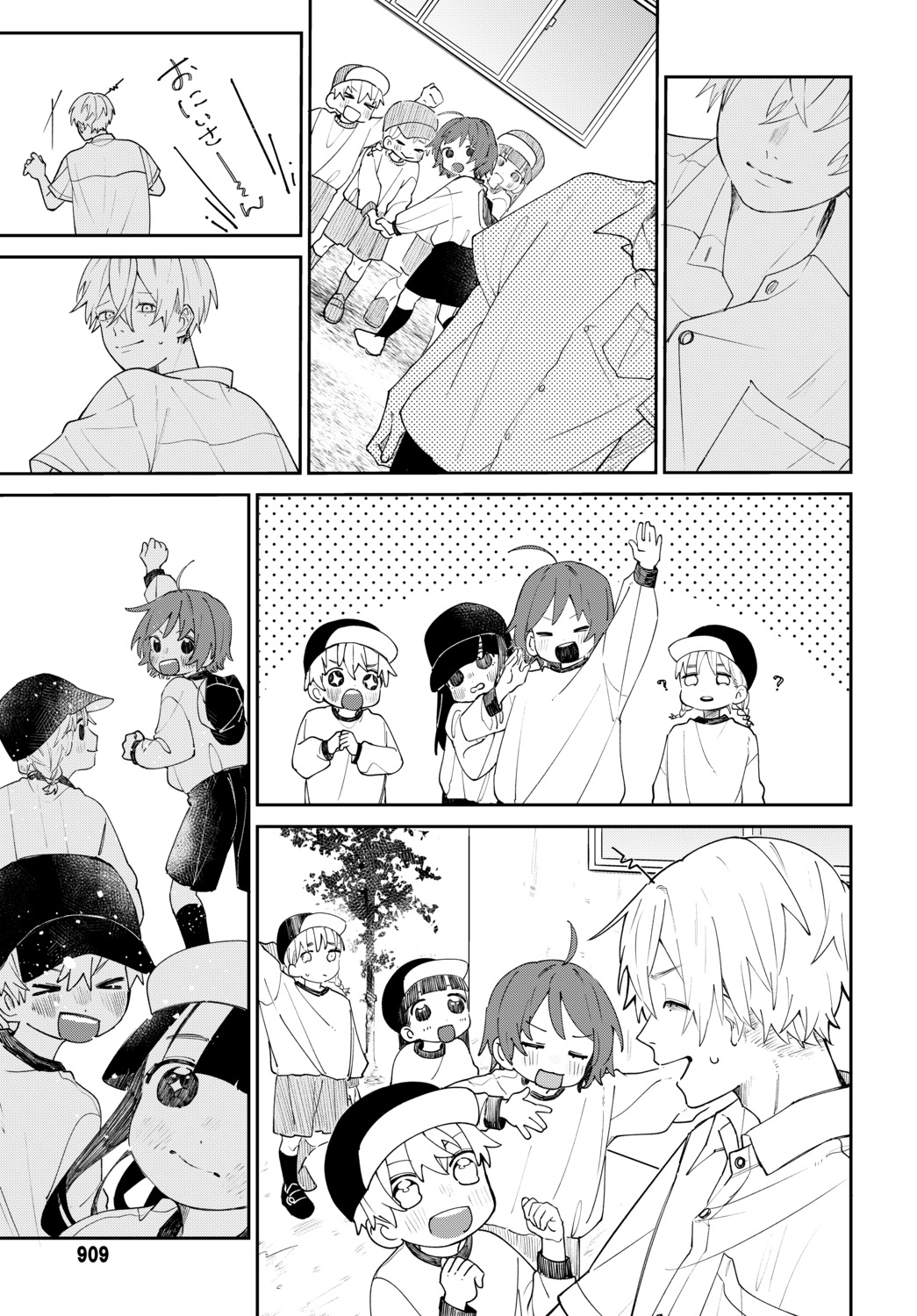 【漫画】虚空に喋りかける幼稚園児の画像