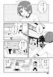 【漫画】虚空に喋りかける幼稚園児の画像