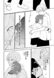 【漫画】虚空に喋りかける幼稚園児の画像