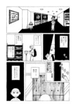 【漫画】旅の醍醐味はご飯でも温泉でもないの画像