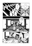 【漫画】旅の醍醐味はご飯でも温泉でもないの画像