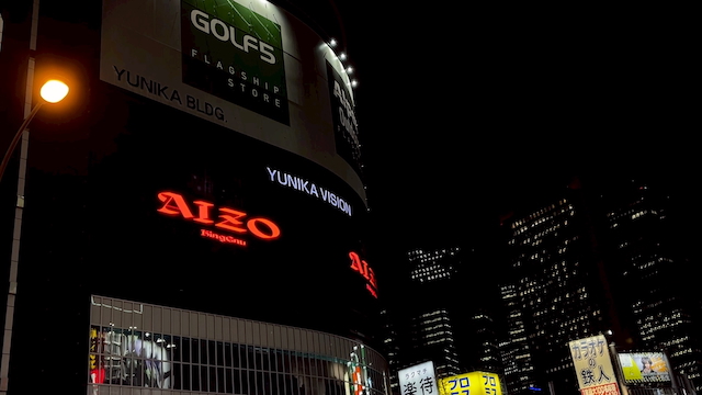 King Gnu×『呪術廻戦』 放映場面写真