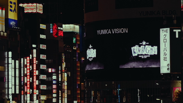 King Gnu×『呪術廻戦』 放映場面写真