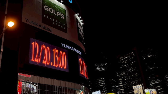 King Gnu×『呪術廻戦』 放映場面写真