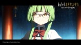 『まどマギ〈ワルプルギスの廻天〉』新予告の画像