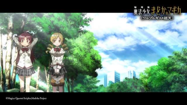『まどマギ〈ワルプルギスの廻天〉』新予告の画像
