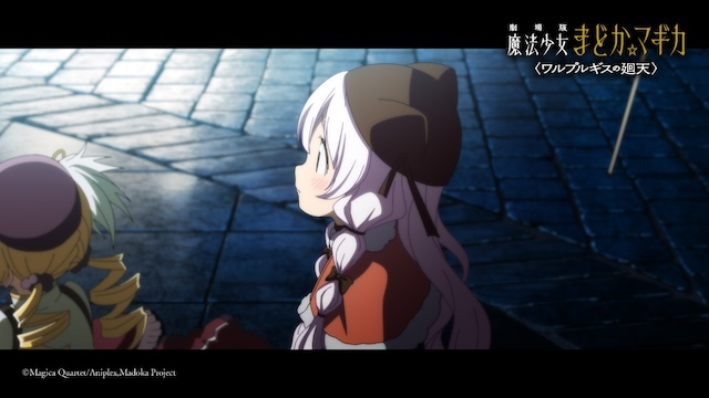 『まどマギ〈ワルプルギスの廻天〉』新予告の画像
