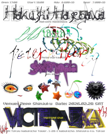 ライブイベント『VICTERA EXA』Zepp Shinjukuにて開催　長谷川白紙、PAS TASTAら4組出演