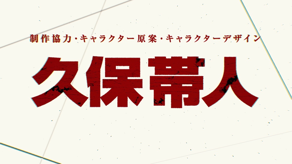 『BLEACH Mirrors High』