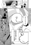 【漫画】男の子は寒いとどうなる？の画像