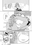 【漫画】男の子は寒いとどうなる？の画像