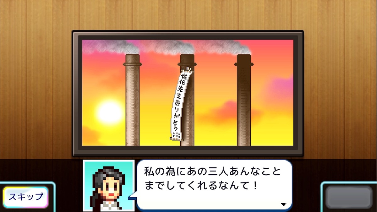 『こちら葛飾区亀有公園前派出所～両さんの商店街物語～』