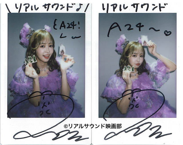 FRUITS ZIPPER 仲川瑠夏が映画の宣伝を学ぶの画像