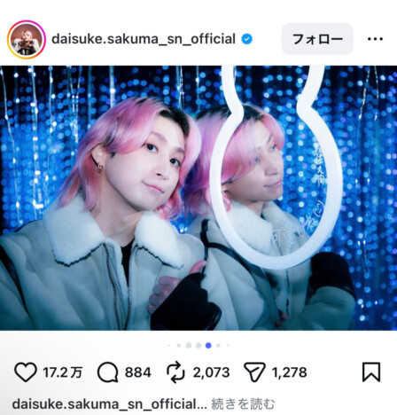 佐久間大介、Snow Man初のポップアップイベントを大満喫　「撮り下ろしのビジュがいい！！」