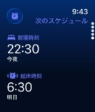 Apple Watchの“最新オススメモデル”の画像