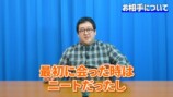 彼女について語るぐんぴぃ