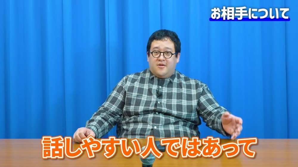 彼女について語るぐんぴぃ