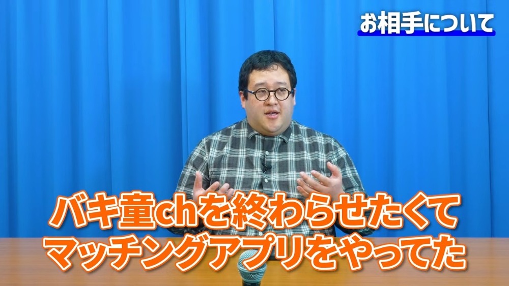 彼女について語るぐんぴぃ