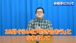 彼女について語るぐんぴぃ