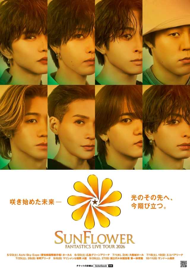 『FANTASTICS LIVE TOUR 2026 "SUNFLOWER"』告知画像