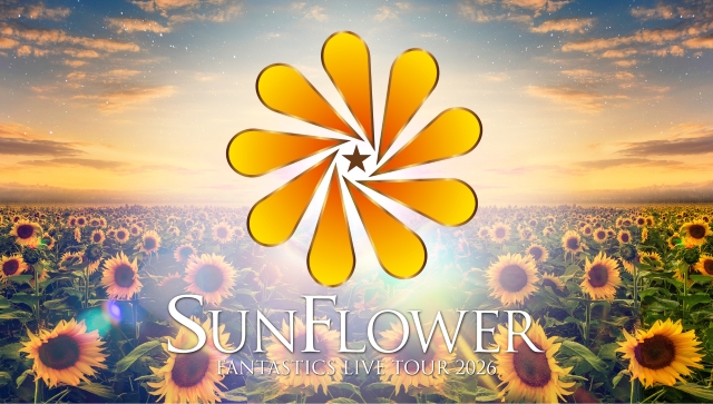 『FANTASTICS LIVE TOUR 2026 "SUNFLOWER"』ロゴ