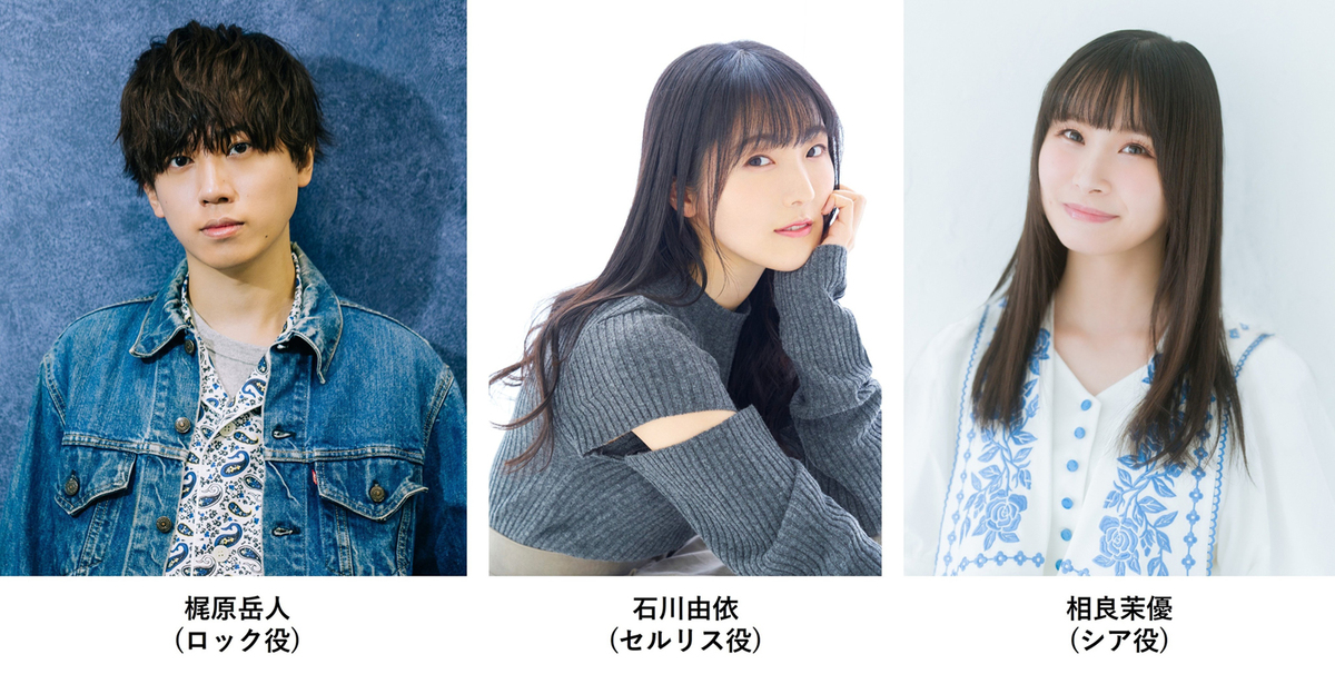 GAレーベルのトークイベントABEMA独占配信の画像