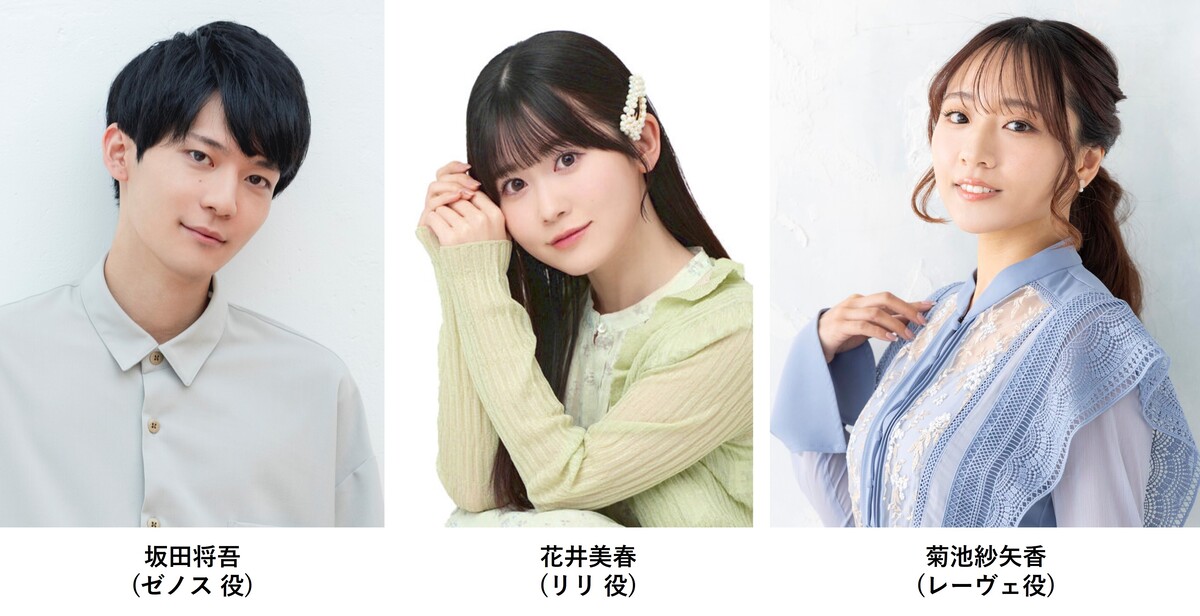 GAレーベルのトークイベントABEMA独占配信の画像