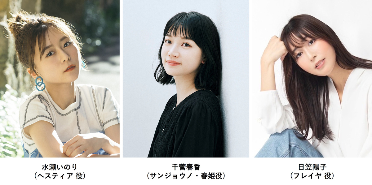 GAレーベルのトークイベントABEMA独占配信の画像