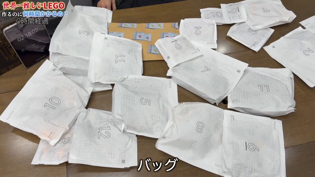 『タイタニック号』を制作するはじめしゃちょー