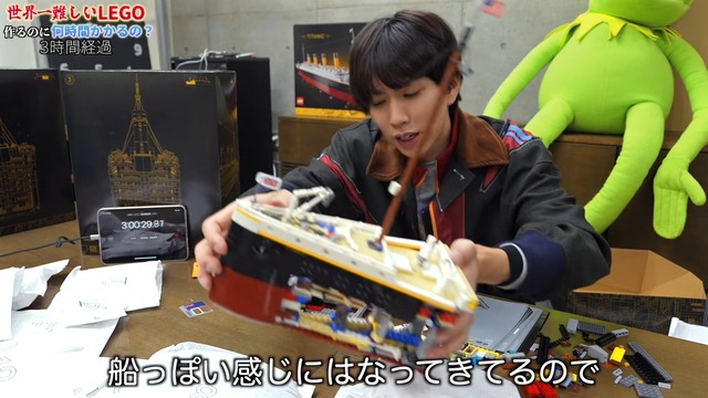 『タイタニック号』を制作するはじめしゃちょー