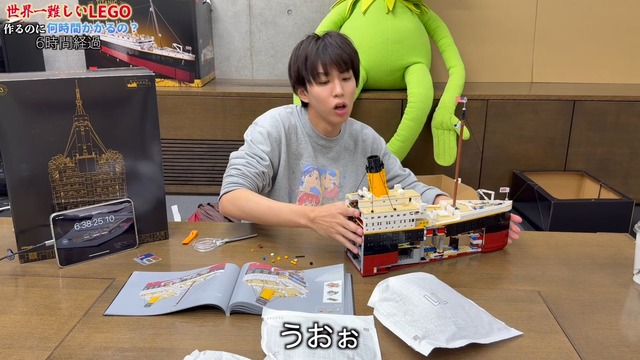 『タイタニック号』を制作するはじめしゃちょー